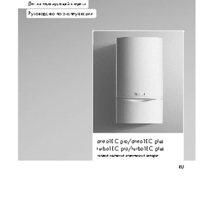 VAILLANT turboTEC pro VUW INT 2423-3