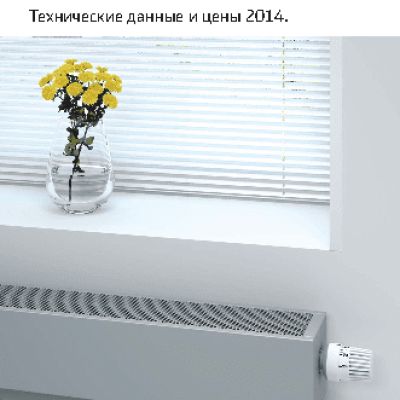 VARMANN PlanoKon 300.120 400-300.220 2600