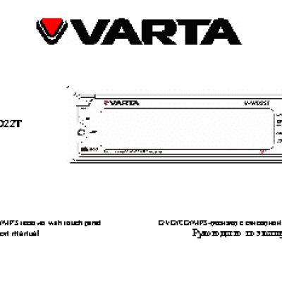 VARTA V-AVD22T