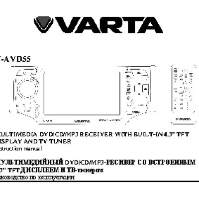 VARTA V-AVD55