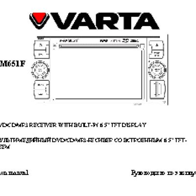 VARTA V-AVM651F