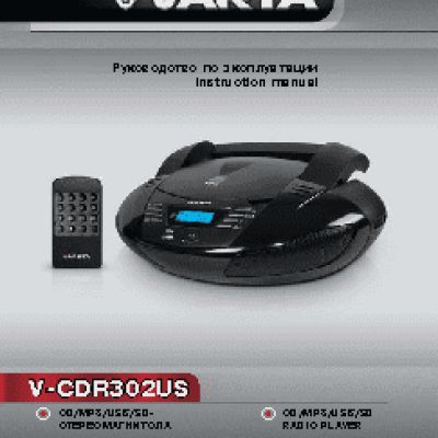 VARTA V-CDR302US