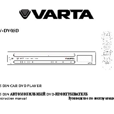 VARTA V-DV05D