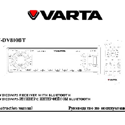 VARTA V-DV810BT