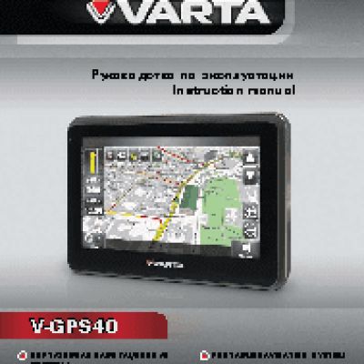 VARTA V-GPS40