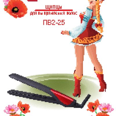 ВАСИЛИСА ПВ2-25