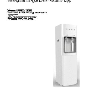 РЕСАНТА САИ 250 ПРОФ