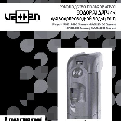 VATTEN OV401JKD +Brita