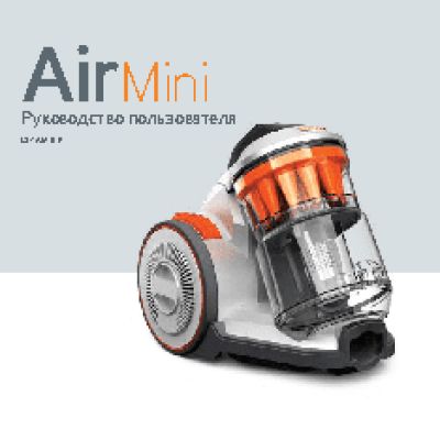 VAX Air Mini (C87-AM-B-R)