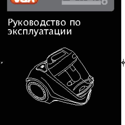 VAX Power 6 (C89-P6N-H-E)