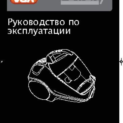 VAX Power 7 (C89-P7N-P-E )