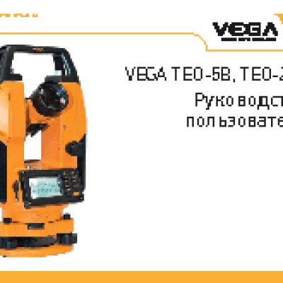 VEGA TEO-20B