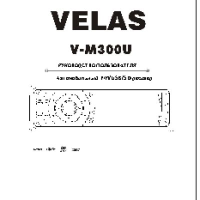 VELAS V-M300U