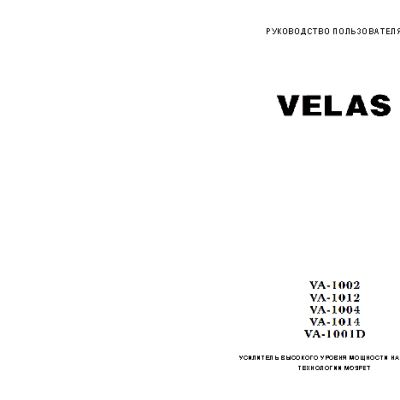 VELAS VA-1001D