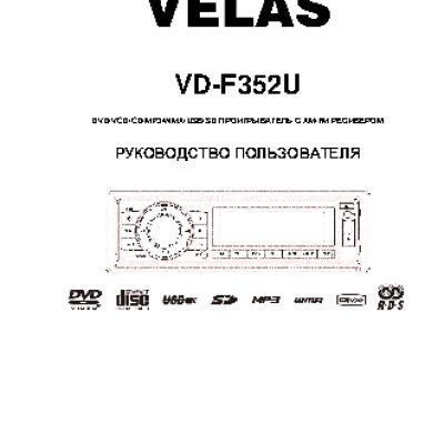 VELAS VD-F352U