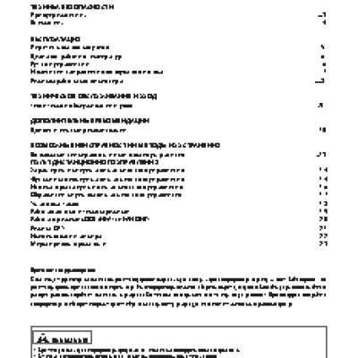 VENTERRA VSC-36HRN Comfort Novita
