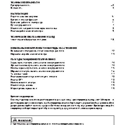 VENTERRA VSI-12HRN Innova moderno