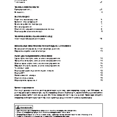 VENTERRA VSI-12HRN Innova moderno DC