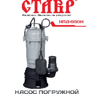 ВЕПРЬ АБП 2, 7-230 ВХ-Б