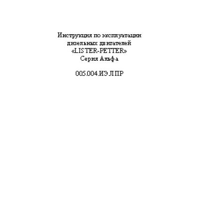 ВЕПРЬ АДА 20-230 РА