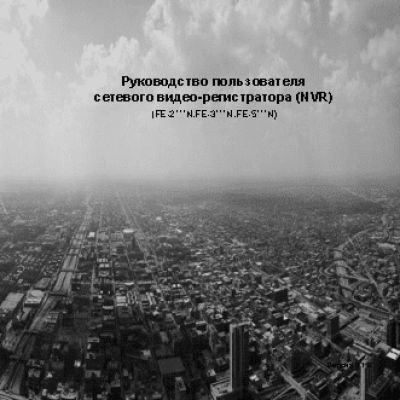 ВЕПРЬ АСП T200-6/230 ВЛ-С