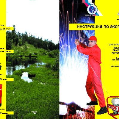 ВЕПРЬ АСП В300-10/4-Т400/230 ВЛ-БСК