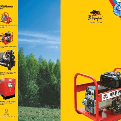 ВЕПРЬ АСПБВ220-5/230 ВХ