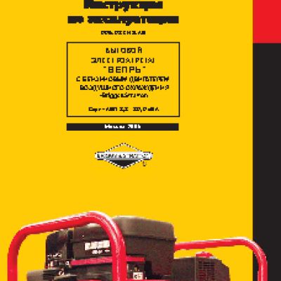 ВЕПРЬ МП 1000 ДЯ