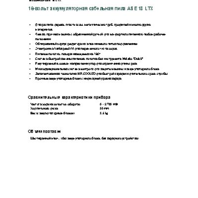 ВЕПРЬ МП 120 ДЯ