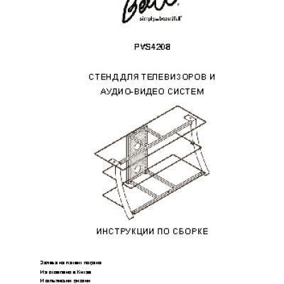 ВЕПРЬ МП 800 ДЯ