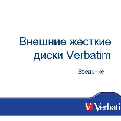 VERBATIM Store n Go 1Tb USB 3.0 53071