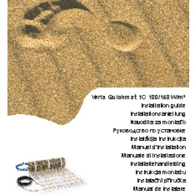 VERIA Quickmat 150 300 одножильный