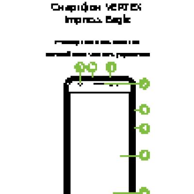 VERTEX Impress Eagle