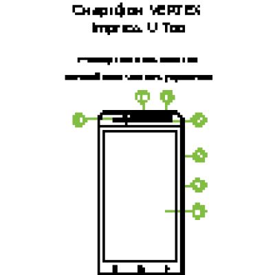 VERTEX Impress U Too