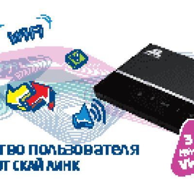 Vertex Wireless VW 310 UA