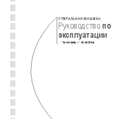 VESTEL FLWM 1040 RUS