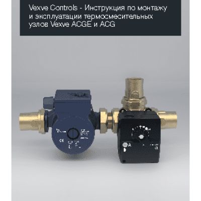 VEXVE Controls ACG