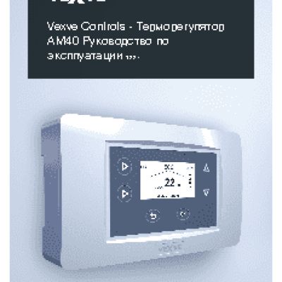 VEXVE Controls AM40