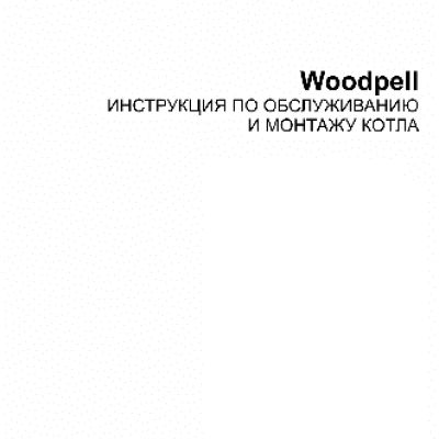 VIADRUS Woodpell 5