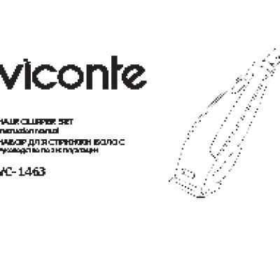 VICONTE vc-1463