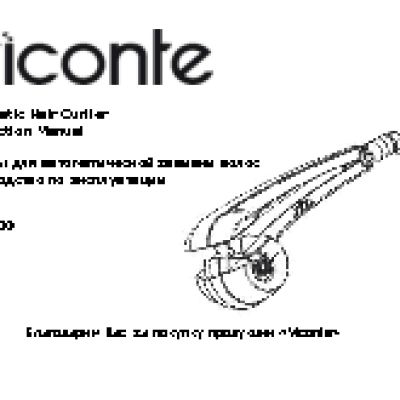 VICONTE vc-6730