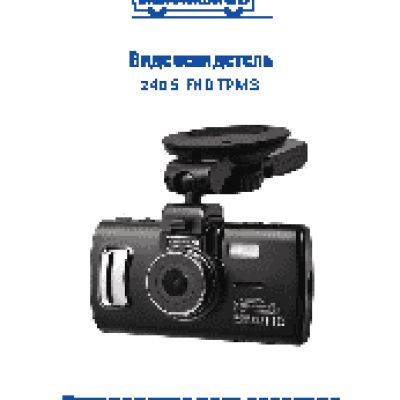 VIDEOSVIDETEL 2405FHD TPMSInt