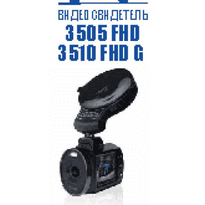 VIDEOSVIDETEL 3505 FHD