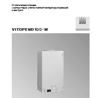 VIESSMANN Vitopend 100 WH1D279