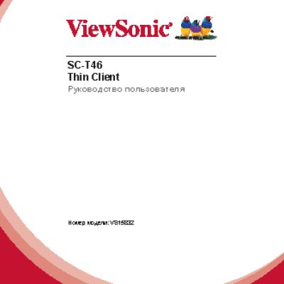 VIEWSONIC CDE4302