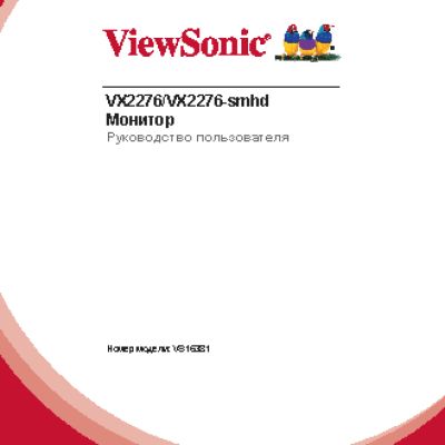 VIEWSONIC CDP4235