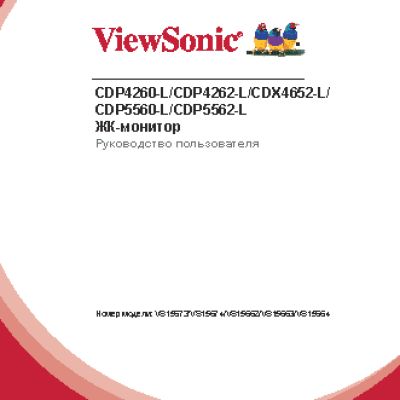 VIEWSONIC CDP5560-L