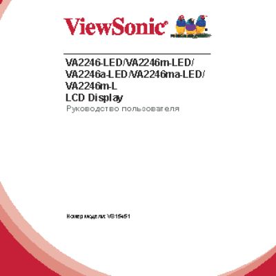 VIEWSONIC VA2261