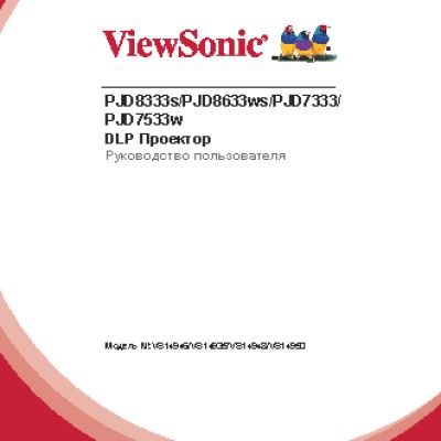 VIEWSONIC EP4612-L