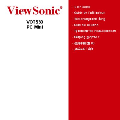 VIEWSONIC PC mini 530